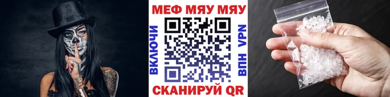 Мефедрон 4 MMC  Павловский Посад 