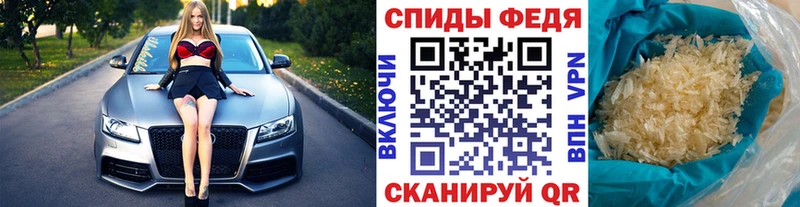 МЕТАМФЕТАМИН пудра  Павловский Посад 