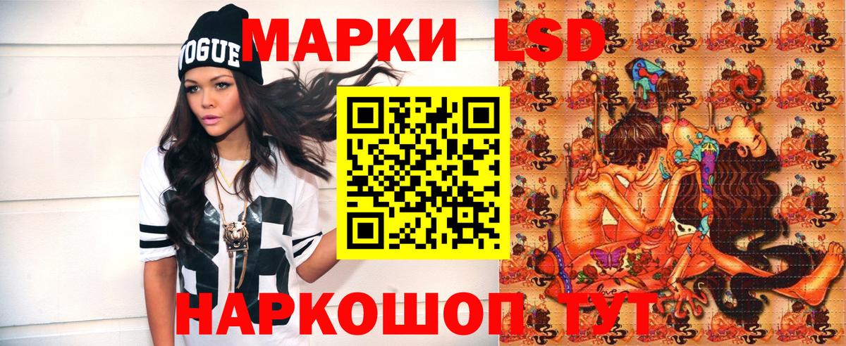 Марки N-bome  Вход с VPN  Павловский Посад  Марки 25I-NBOMe 1,5мг 