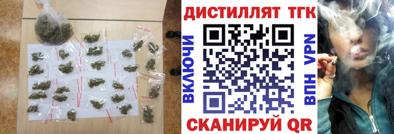 ТГК гашишное масло Павловский Посад