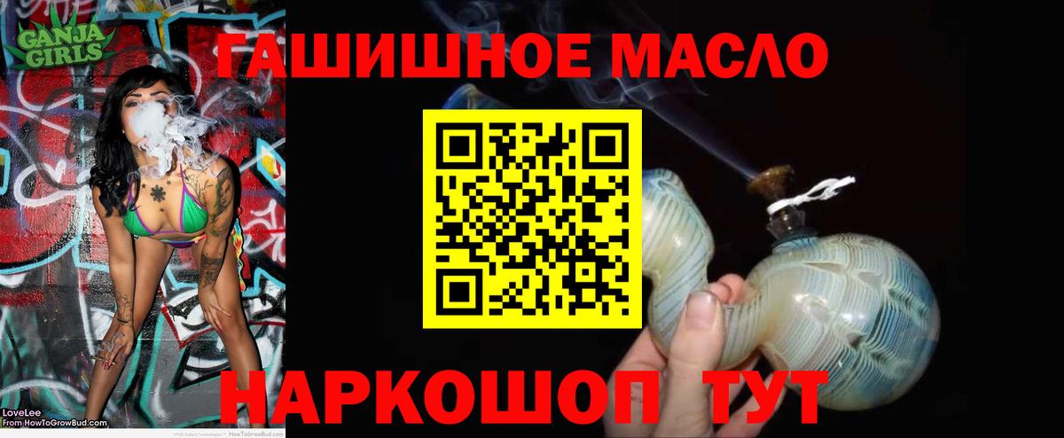 Дистиллят ТГК вейп с тгк Павловский Посад