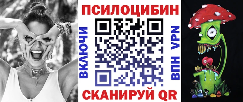 где можно купить   Павловский Посад  Галлюциногенные грибы ЛСД 