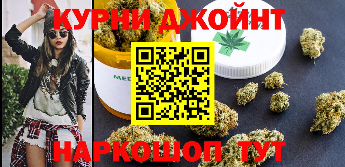 Бошки марихуана SATIVA & INDICA Павловский Посад