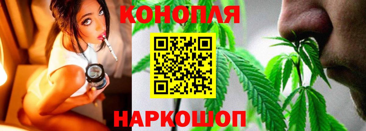 Каннабис семена  Конопля тримм  Вход с VPN  МАРИХУАНА гибрид  Павловский Посад 